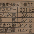 フジパン 生しふぉん 商品写真 3枚目