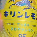 KIRIN キリンレモン 商品写真 2枚目