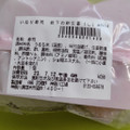 セブン-イレブン いなり寿司 岩下の新生姜 商品写真 4枚目