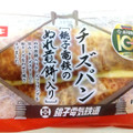 ヤマザキ チーズパン 銚子電鉄のぬれ煎餅入り 商品写真 1枚目