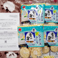 三幸製菓 雪の宿 レモン香るレアチーズケーキ 商品写真 1枚目