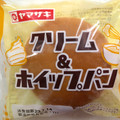 ヤマザキ クリーム＆ホイップパン 商品写真 5枚目
