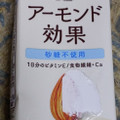 江崎グリコ アーモンド効果 砂糖不使用 商品写真 5枚目