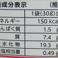 岩塚製菓 塩バター餅 商品写真 4枚目