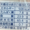 Pasco 信州発 牛乳パン 商品写真 3枚目