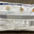 市川食品 くずきり 商品写真 3枚目