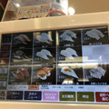 くら寿司 肉厚とろ〆さば 商品写真 3枚目