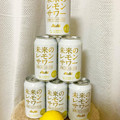 アサヒ 未来のレモンサワー 商品写真 4枚目