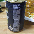 サントリー トリスハイボール缶 美味しい濃いめ 商品写真 3枚目
