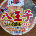 日清食品 日清麺NIPPON 八王子 たまねぎ醤油ラーメン 商品写真 5枚目