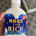 アサヒ カルピス THE RICH クリーミー 商品写真 1枚目