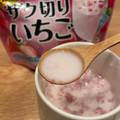 アスザックフーズ ザク切りいちご 商品写真 3枚目