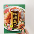 味の素 Cook Do 棒棒鶏用 商品写真 2枚目