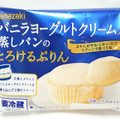 ヤマザキ バニラヨーグルトクリーム蒸しパンのとろけるぷりん 商品写真 3枚目