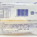ヤマザキ バニラヨーグルトクリーム蒸しパンのとろけるぷりん 商品写真 4枚目