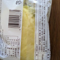 ヤマザキ 北海道チーズ蒸しケーキ レモン味 商品写真 2枚目