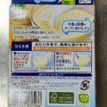 クノール カップスープ 牛乳でつくる じゃがいものポタージュ 商品写真 5枚目