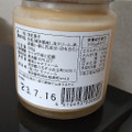 磯沼ミルクファーム クラウンプディング 商品写真 4枚目