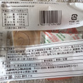 ヤマザキ 5つに切ったロールケーキ 塩キャラメル 商品写真 5枚目