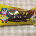 銀座コージーコーナー チョコバナナ エクレア 商品写真 1枚目