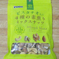 inaba ピスタチオ入り 4種の素煎りミックスナッツ 商品写真 2枚目