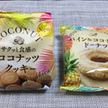 宮田製菓 パイン＆ココナッツドーナツ 商品写真 4枚目