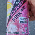 サントリー ー196℃ ピンクレモネード チューハイ ピンクショット 商品写真 2枚目