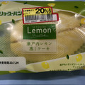 リョーユーパン 瀬戸内レモン蒸しケーキ 商品写真 3枚目