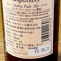 ナギサビール インディアペールエール 商品写真 3枚目