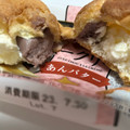 北海道コクボ 大地の歓 贅沢シュークリーム あんバター 商品写真 1枚目