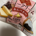 北海道コクボ 大地の歓 贅沢シュークリーム あんバター 商品写真 2枚目