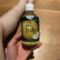 acure made 青森りんご トキ 商品写真 1枚目