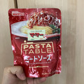 マ・マー パスタテーブル ミートソース 商品写真 1枚目