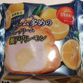 オランジェ ひかえめに言ってクリーム多めのシュークリーム 瀬戸内レモン 商品写真 1枚目