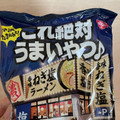 日清食品 日清これ絶対うまいやつ！ 香味ねぎ塩 商品写真 1枚目