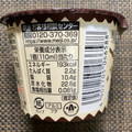 明治 ザクポップ カスタードプリン味 商品写真 1枚目