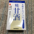 マルコメ プラス糀 糀甘酒 商品写真 4枚目