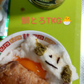 SSK シェフズリザーブ 北海道産パンプキンの冷たいスープ 商品写真 5枚目