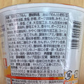 サンヨー食品 サッポロ一番 カップスター 味噌 商品写真 4枚目