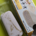 ローソン Uchi Cafe’ 贅沢チョコバー 濃密ピスタチオ 商品写真 3枚目