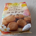 シェリエ サクッと食感のココナッツクッキー 商品写真 4枚目