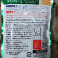 SSK 北海道産 パンプキン 冷たいスープ 商品写真 5枚目