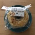 Gluttony’s Bagel Labo たくあんおかかクリチベーグル 商品写真 1枚目