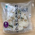 ファミリーマート スーパー大麦 野沢菜ちりめん 商品写真 1枚目