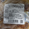 ミートクレスト 牛丼の具 商品写真 1枚目