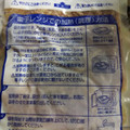 ミートクレスト 牛丼の具 商品写真 2枚目