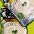 SSK シェフズリザーブ プレミアム 北海道産白いんげん豆 冷たいスープ 商品写真 5枚目