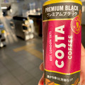 コカ・コーラ コスタコーヒー プレミアムブラック 商品写真 2枚目