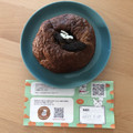 Gluttony’s Bagel Labo チョコバナナノワールベーグル 商品写真 1枚目