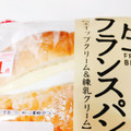 ヤマザキ 生フランスパン ホイップクリーム＆練乳クリーム 商品写真 3枚目